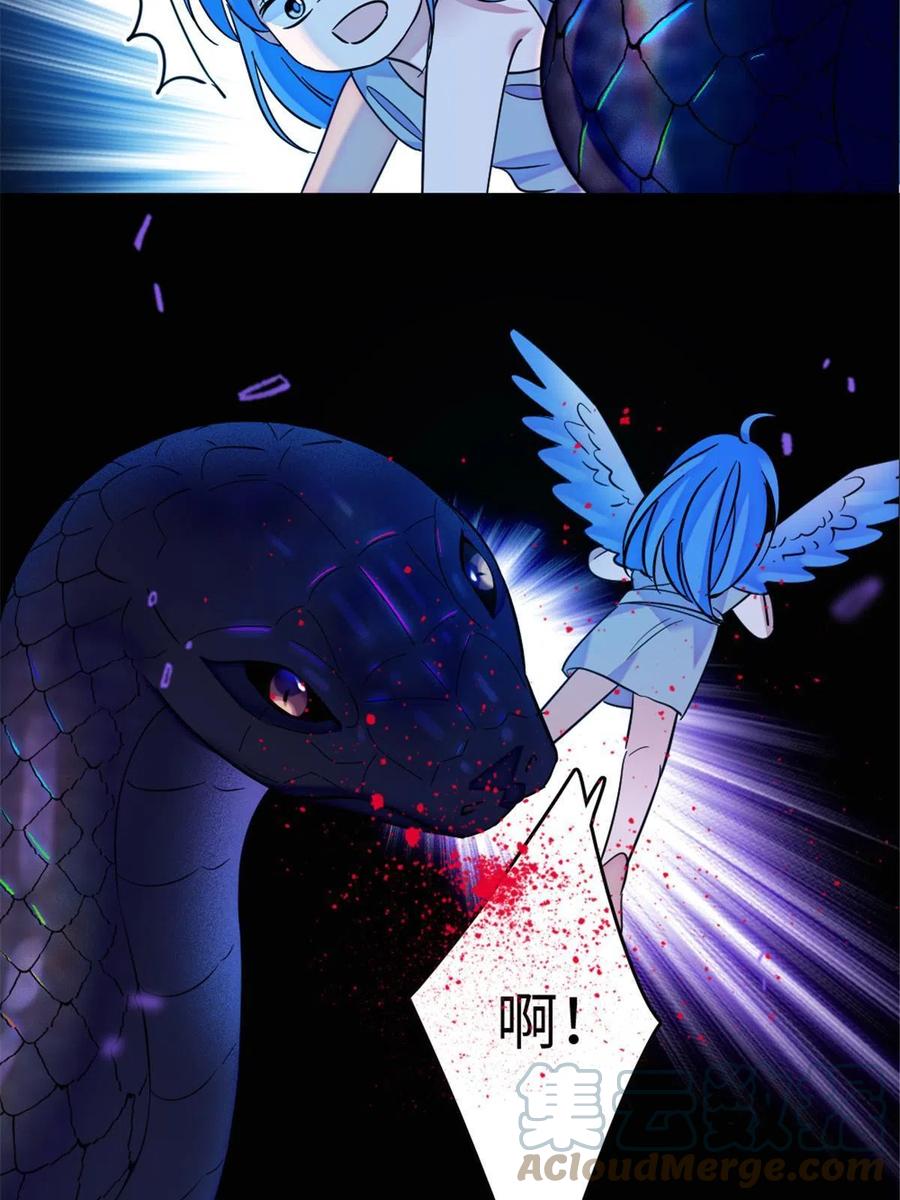 《萌动兽世（我在兽世攻略美男）》80 角落里的守护者 第52页