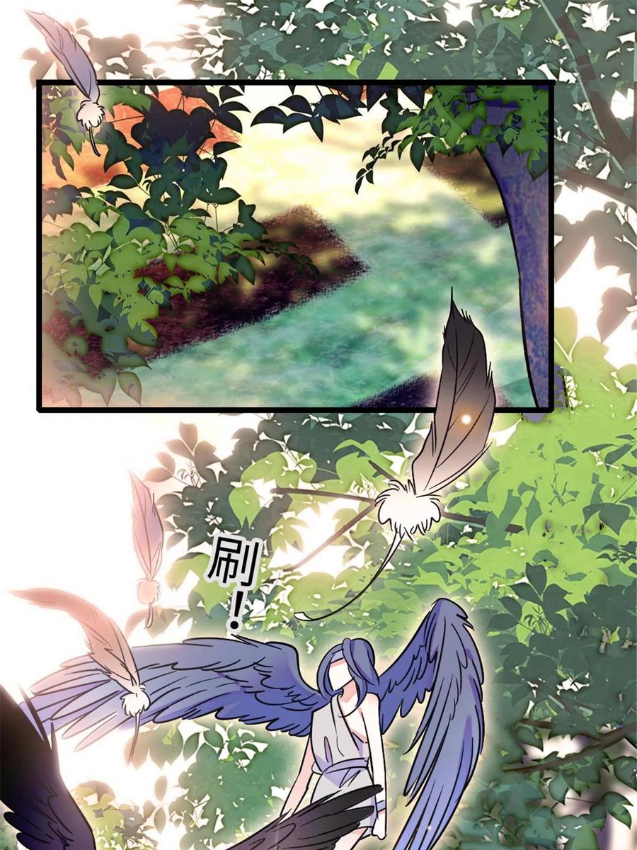 《萌动兽世（我在兽世攻略美男）》80 角落里的守护者 第39页