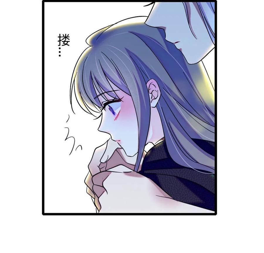《萌动兽世（我在兽世攻略美男）》81 羽族出现 第14页