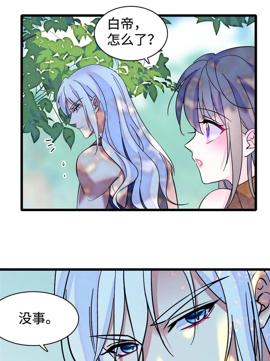 《萌动兽世（我在兽世攻略美男）》81 羽族出现 第33页