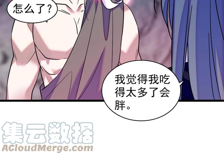 《萌动兽世（我在兽世攻略美男）》81 羽族出现 第10页