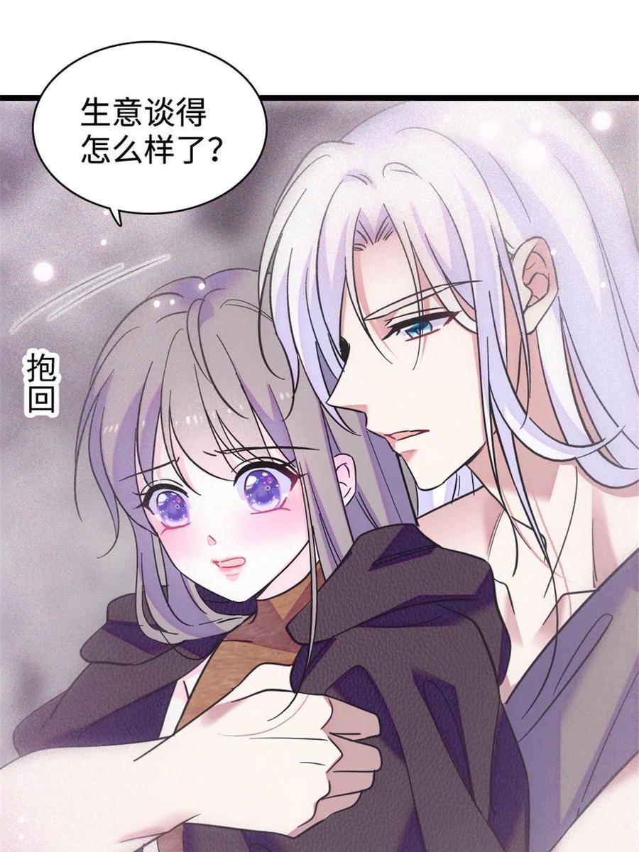 《萌动兽世（我在兽世攻略美男）》81 羽族出现 第15页