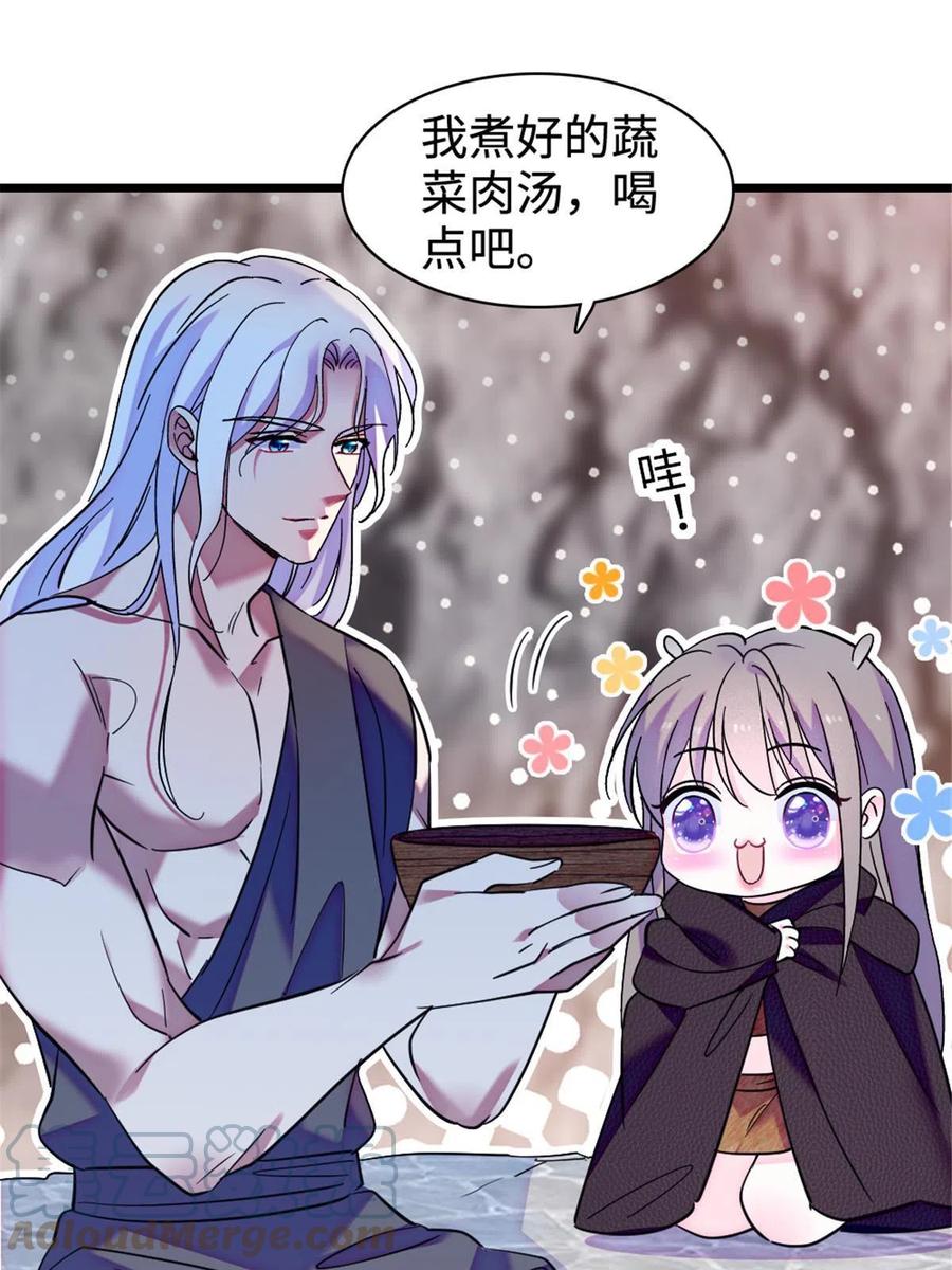 《萌动兽世（我在兽世攻略美男）》81 羽族出现 第7页