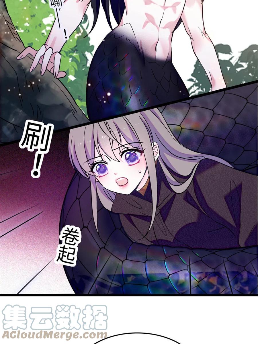 《萌动兽世（我在兽世攻略美男）》82 不带他进家门 第16页
