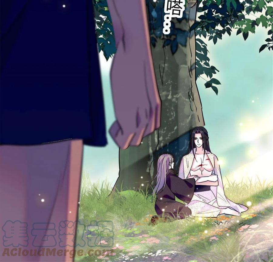 《萌动兽世（我在兽世攻略美男）》82 不带他进家门 第31页
