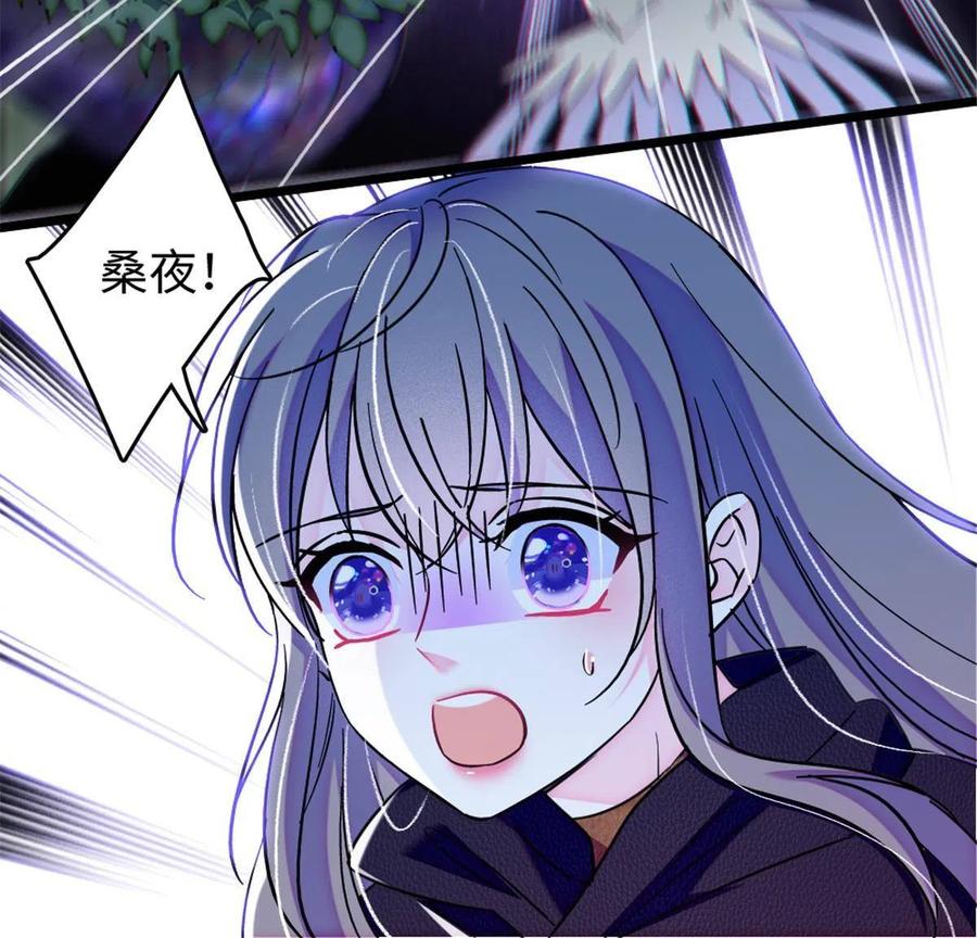 《萌动兽世（我在兽世攻略美男）》82 不带他进家门 第6页