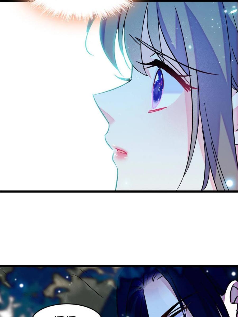 《萌动兽世（我在兽世攻略美男）》82 不带他进家门 第42页