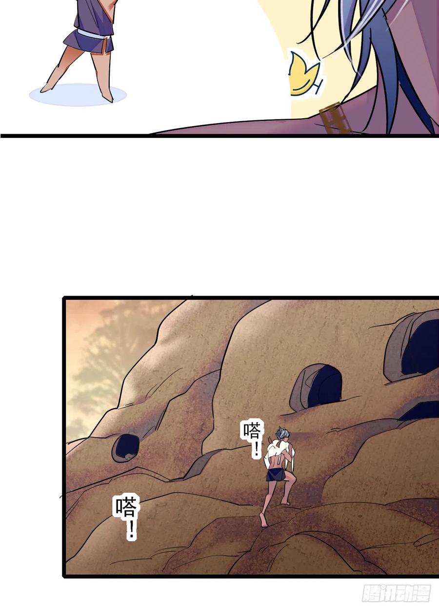 《萌动兽世（我在兽世攻略美男）》08 霜云 第20页