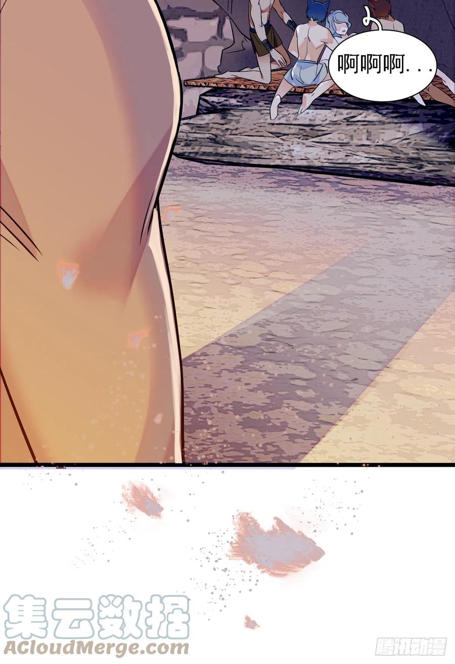 《萌动兽世（我在兽世攻略美男）》08 霜云 第23页