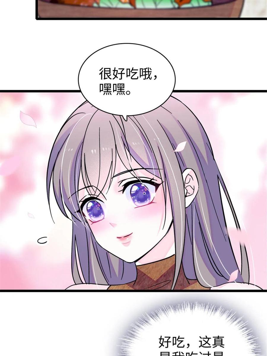 《萌动兽世（我在兽世攻略美男）》84 缓缓的肉和菜 第14页