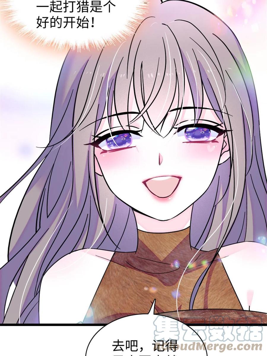 《萌动兽世（我在兽世攻略美男）》84 缓缓的肉和菜 第40页
