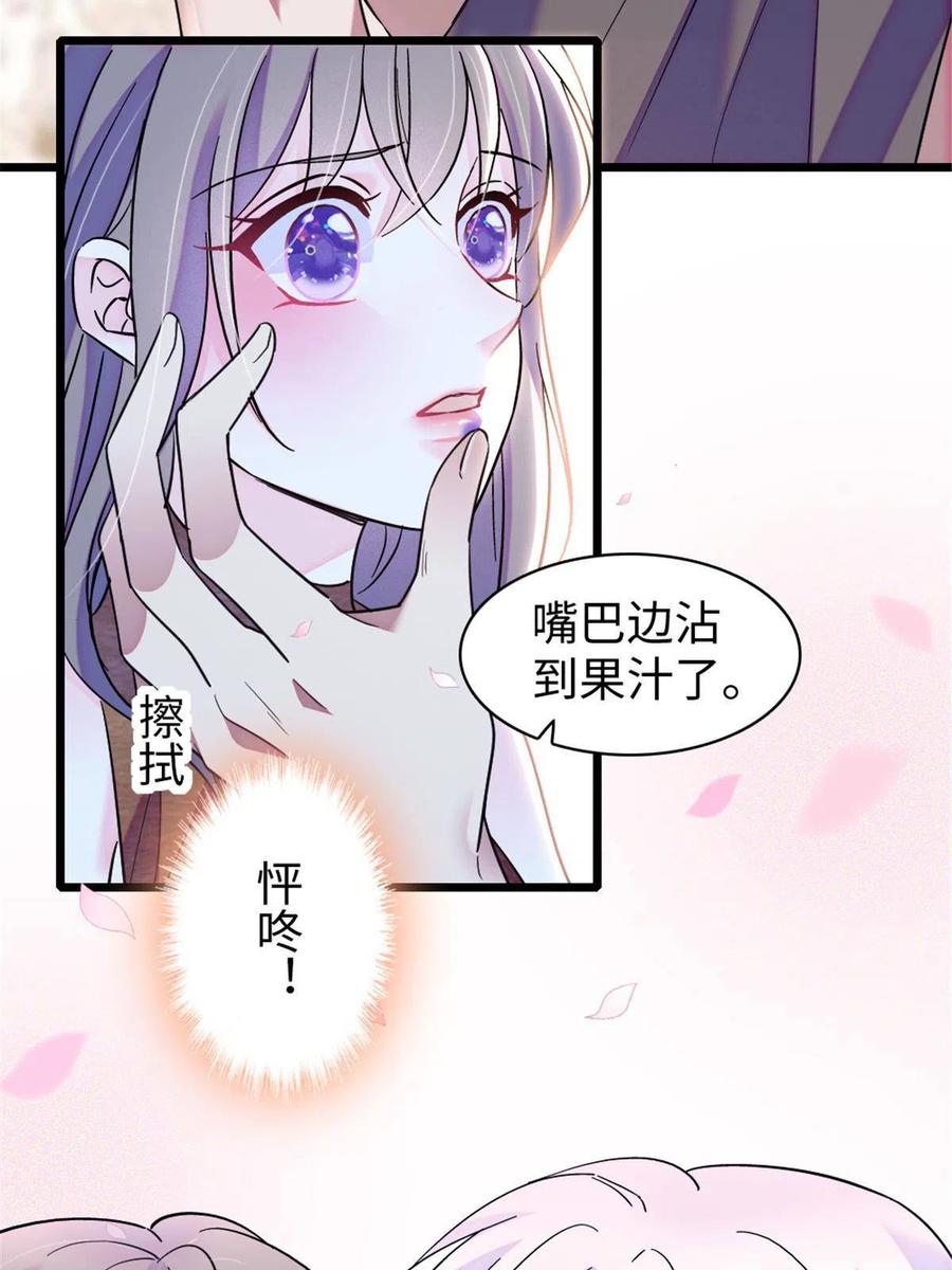 《萌动兽世（我在兽世攻略美男）》84 缓缓的肉和菜 第48页