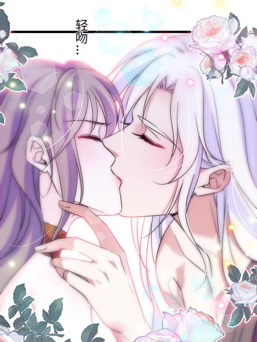 《萌动兽世（我在兽世攻略美男）》84 缓缓的肉和菜 第50页