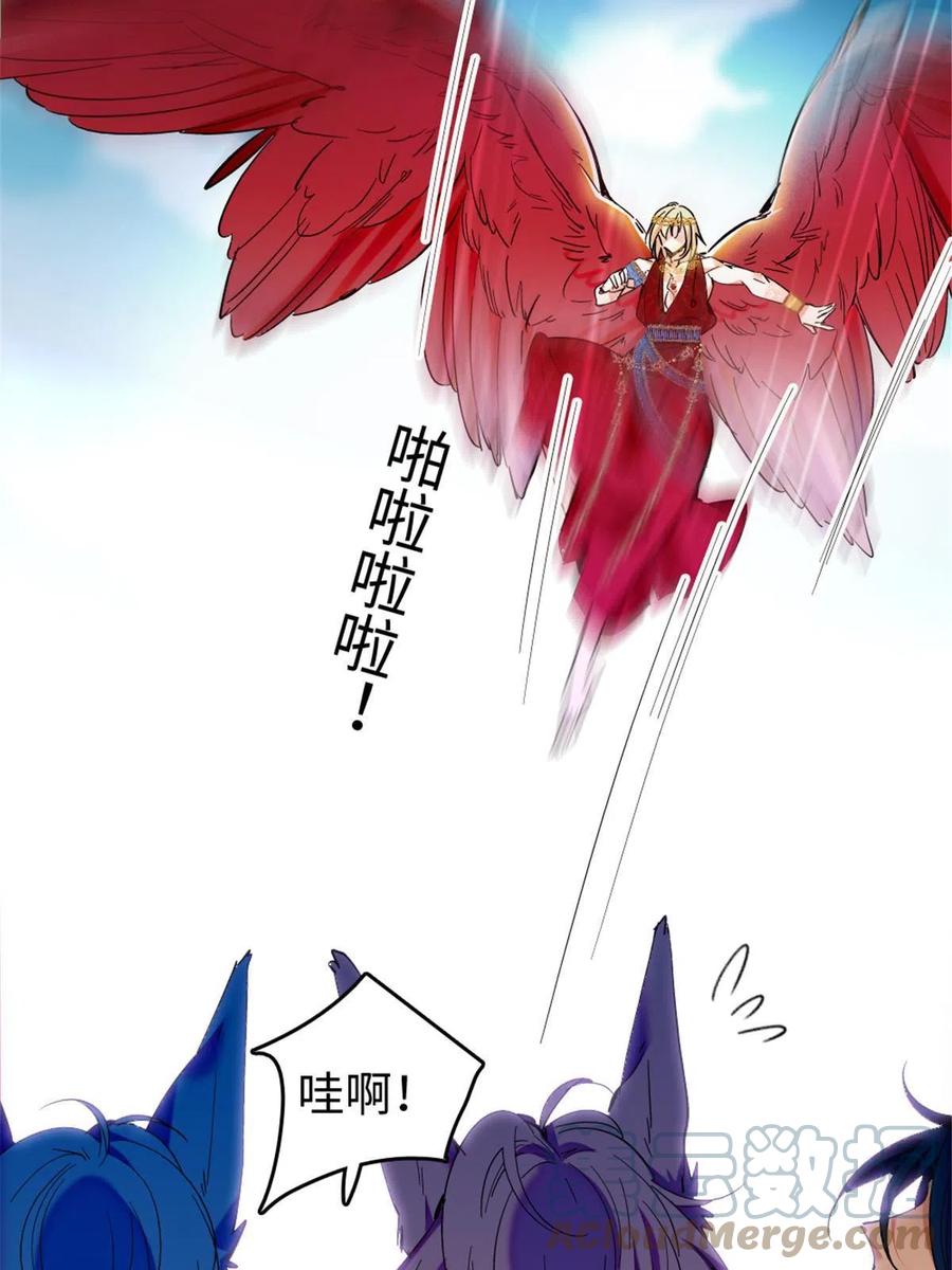 《萌动兽世（我在兽世攻略美男）》87 重伤 第14页