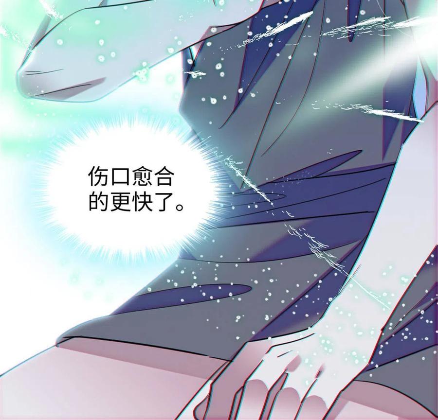 《萌动兽世（我在兽世攻略美男）》88 缓缓的血与肉 第42页