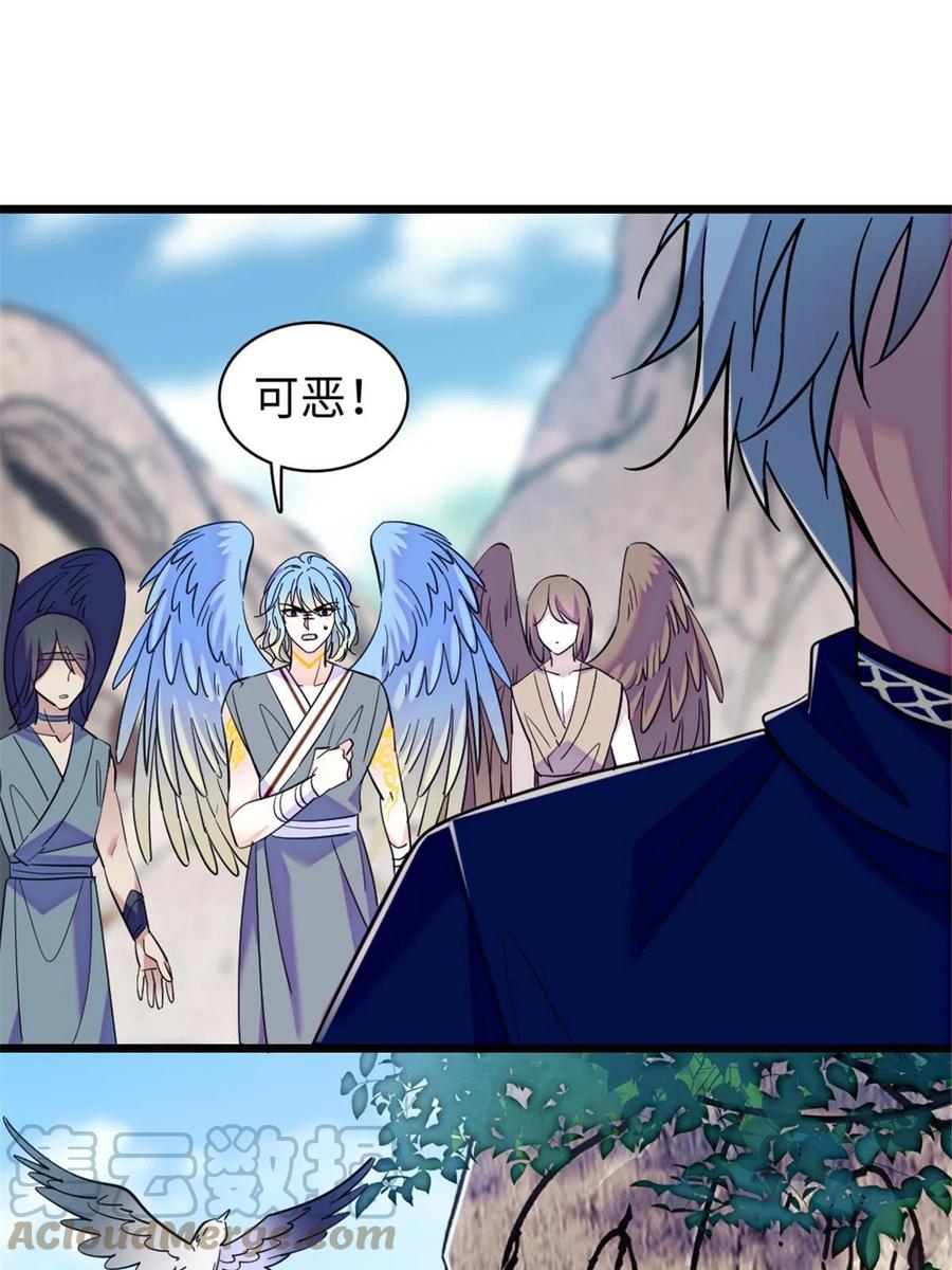 《萌动兽世（我在兽世攻略美男）》89 共存合谈 第19页