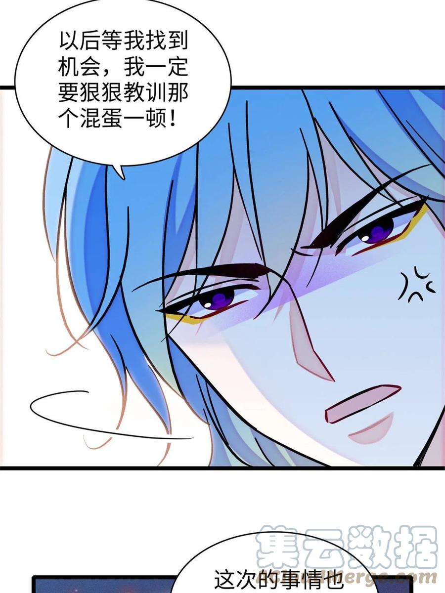 《萌动兽世（我在兽世攻略美男）》89 共存合谈 第22页