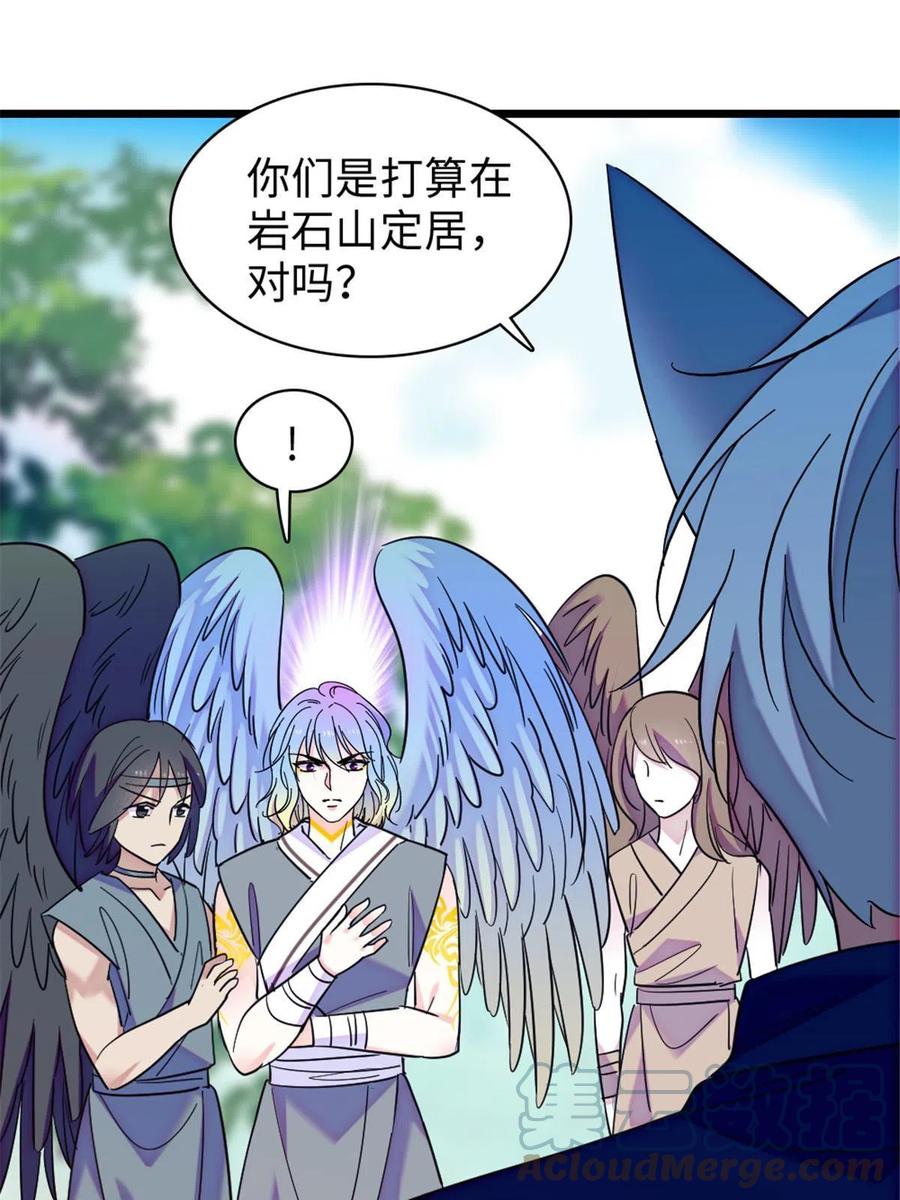 《萌动兽世（我在兽世攻略美男）》89 共存合谈 第13页
