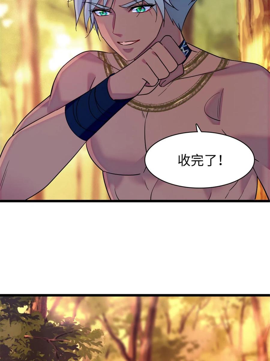 《萌动兽世（我在兽世攻略美男）》89 共存合谈 第47页