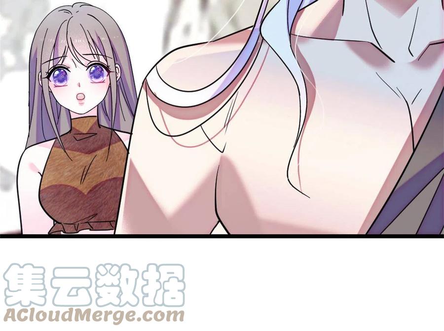 《萌动兽世（我在兽世攻略美男）》90 离开她，守护她 第22页