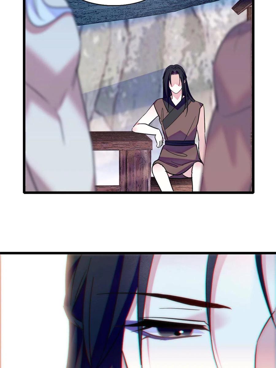 《萌动兽世（我在兽世攻略美男）》90 离开她，守护她 第48页