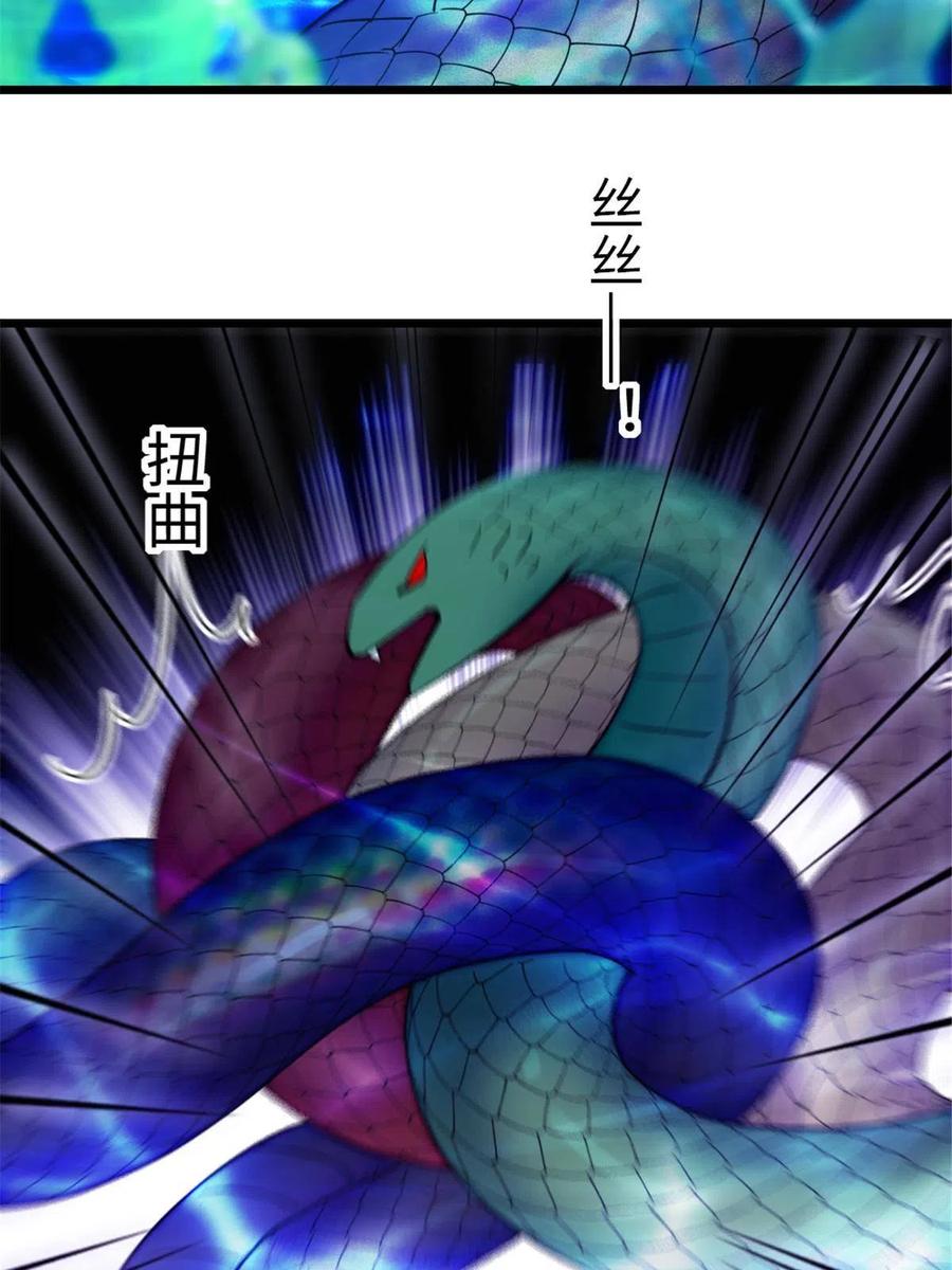 《萌动兽世（我在兽世攻略美男）》91 暗夜神使 第38页