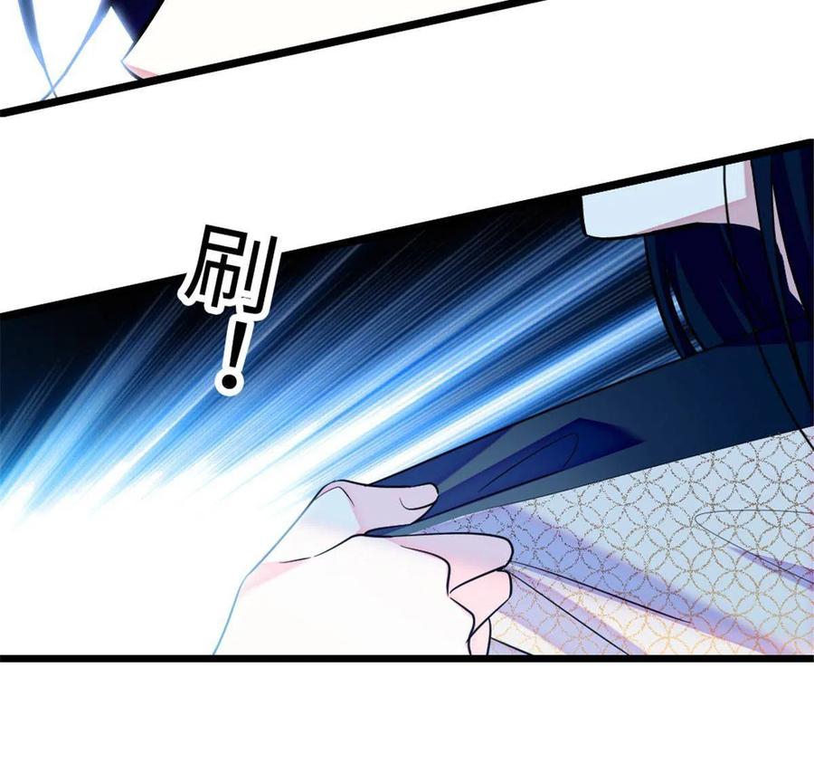 《萌动兽世（我在兽世攻略美男）》92 你以后就是我的人了 第54页