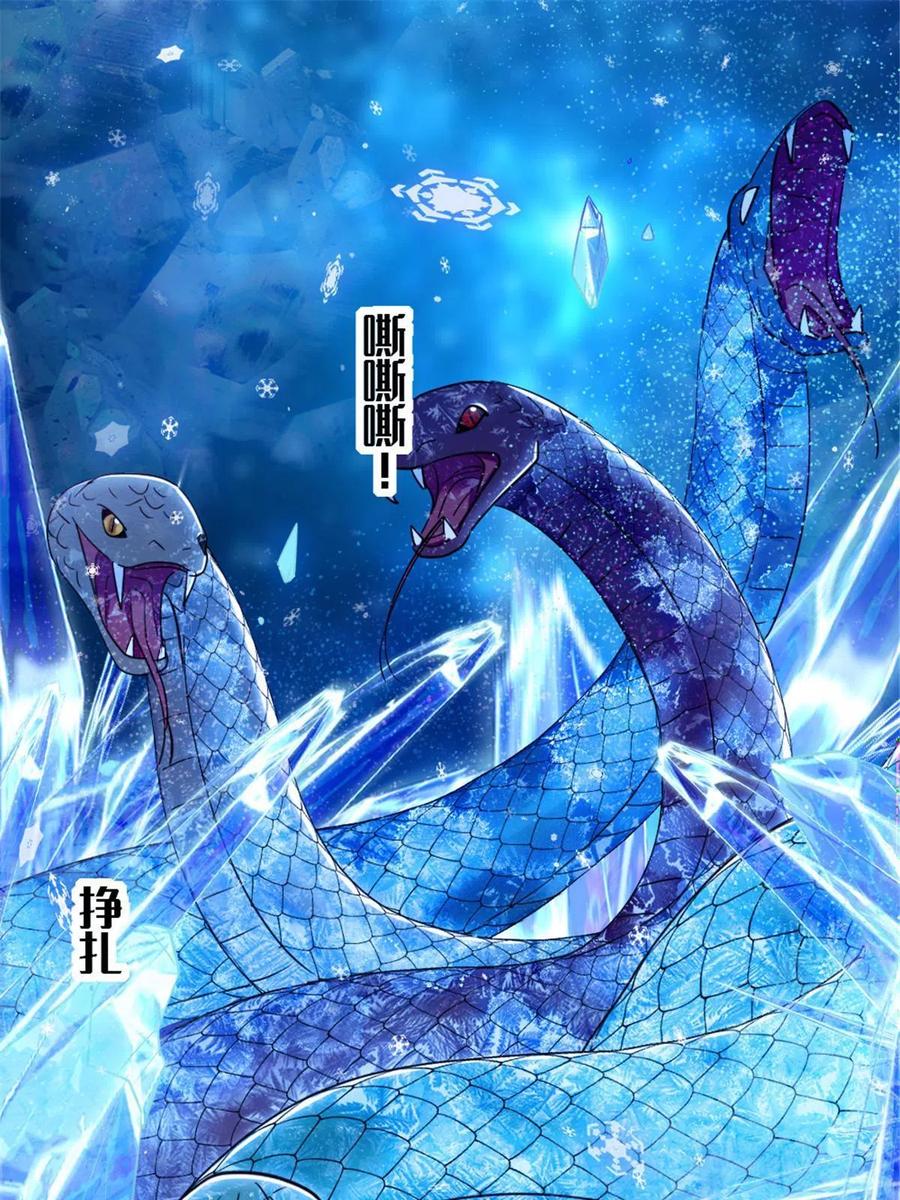 《萌动兽世（我在兽世攻略美男）》92 你以后就是我的人了 第3页