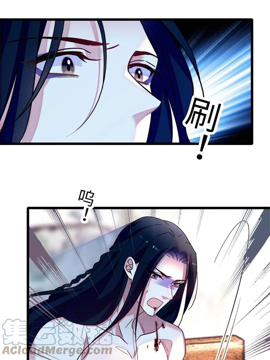 《萌动兽世（我在兽世攻略美男）》92 你以后就是我的人了 第31页
