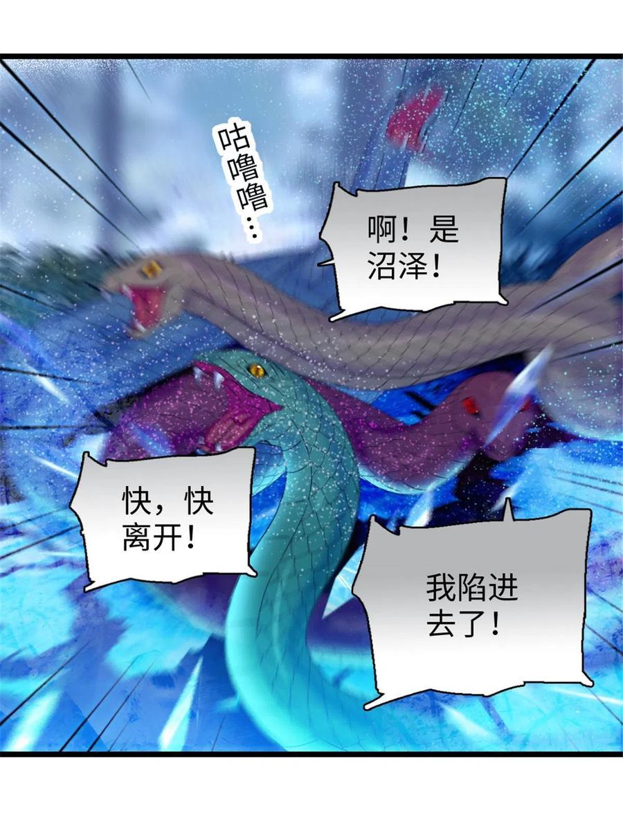 《萌动兽世（我在兽世攻略美男）》92 你以后就是我的人了 第15页