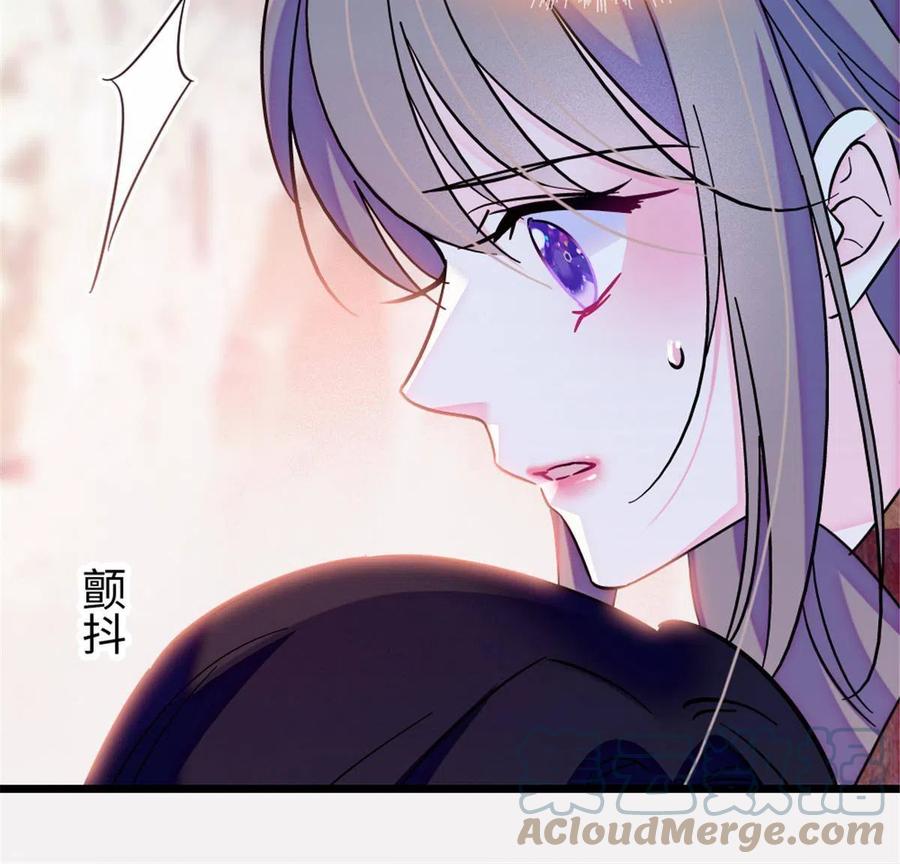 《萌动兽世（我在兽世攻略美男）》93 一辈子赖在你身边 第55页