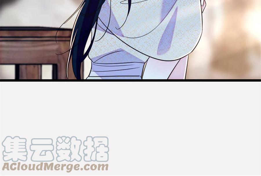 《萌动兽世（我在兽世攻略美男）》93 一辈子赖在你身边 第58页