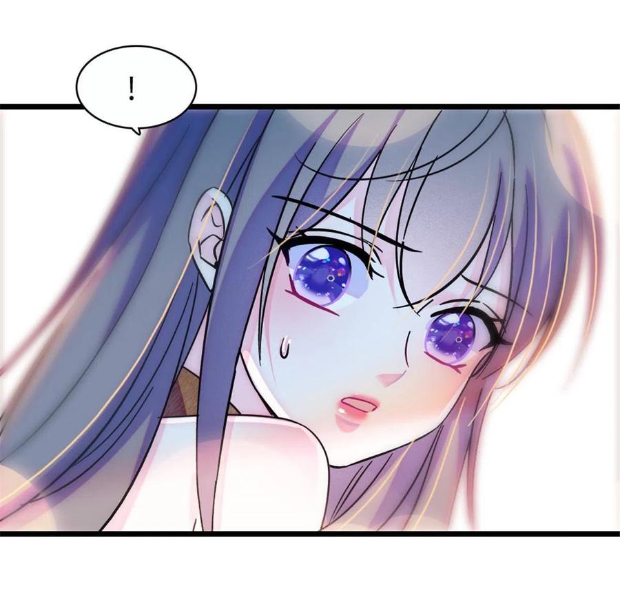 《萌动兽世（我在兽世攻略美男）》93 一辈子赖在你身边 第47页
