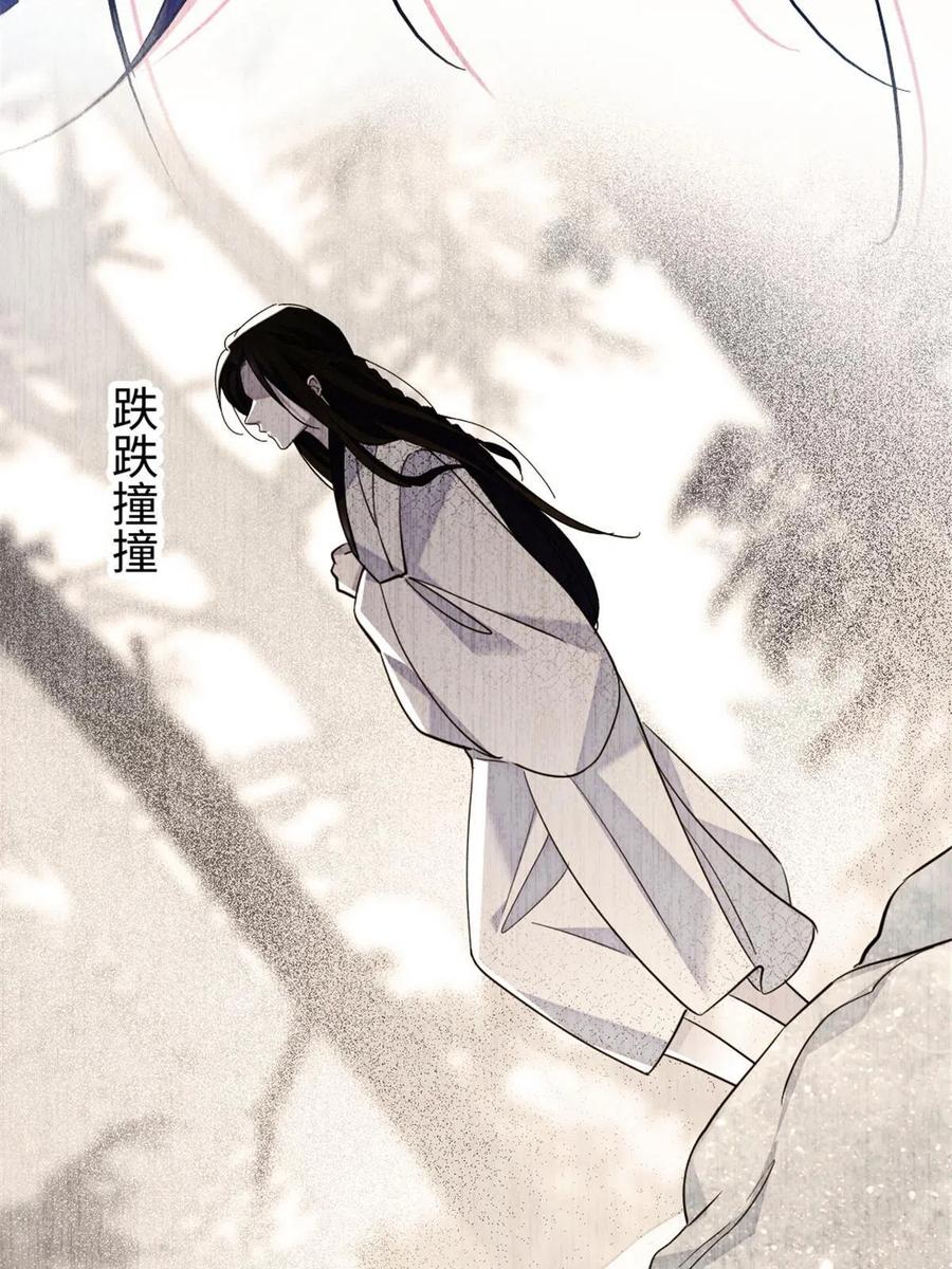 《萌动兽世（我在兽世攻略美男）》93 一辈子赖在你身边 第30页