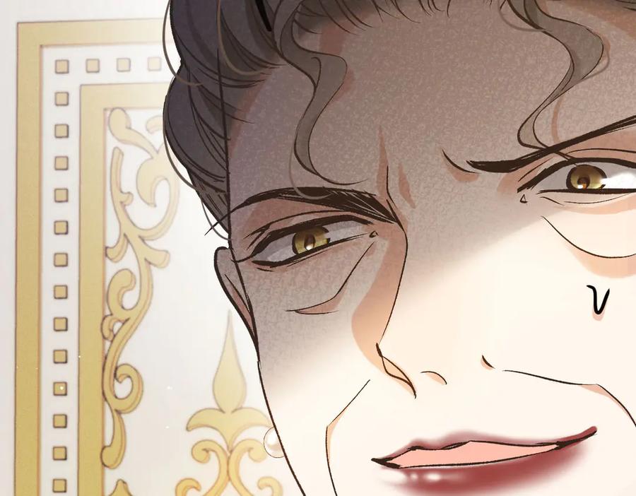 《凯洛斯山的十叶花》第18话 她是谁？ 第104页