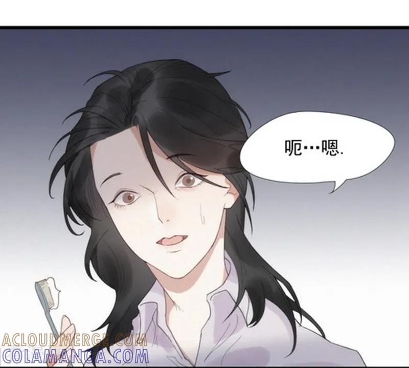 《梦幻家园》第1话 第23页