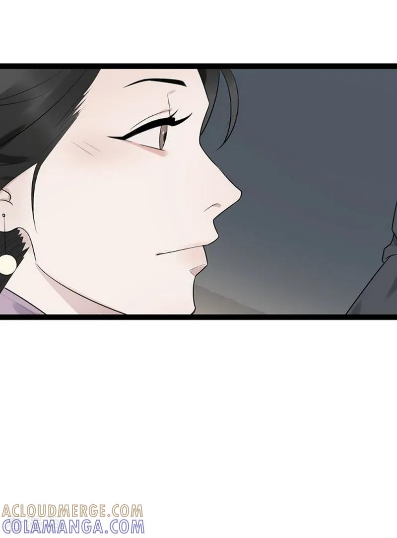 《梦幻家园》第10话 第7页