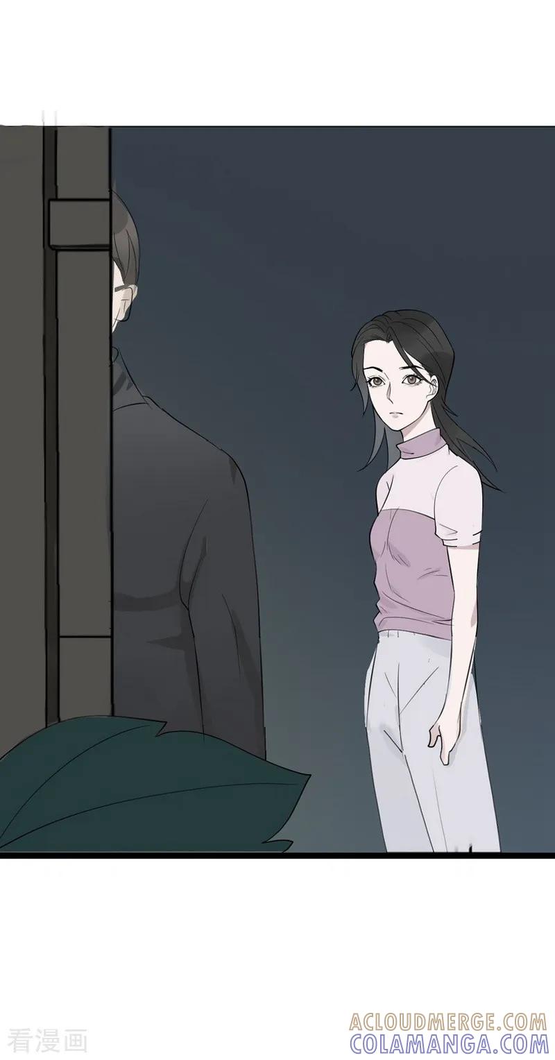 《梦幻家园》第10话 第25页