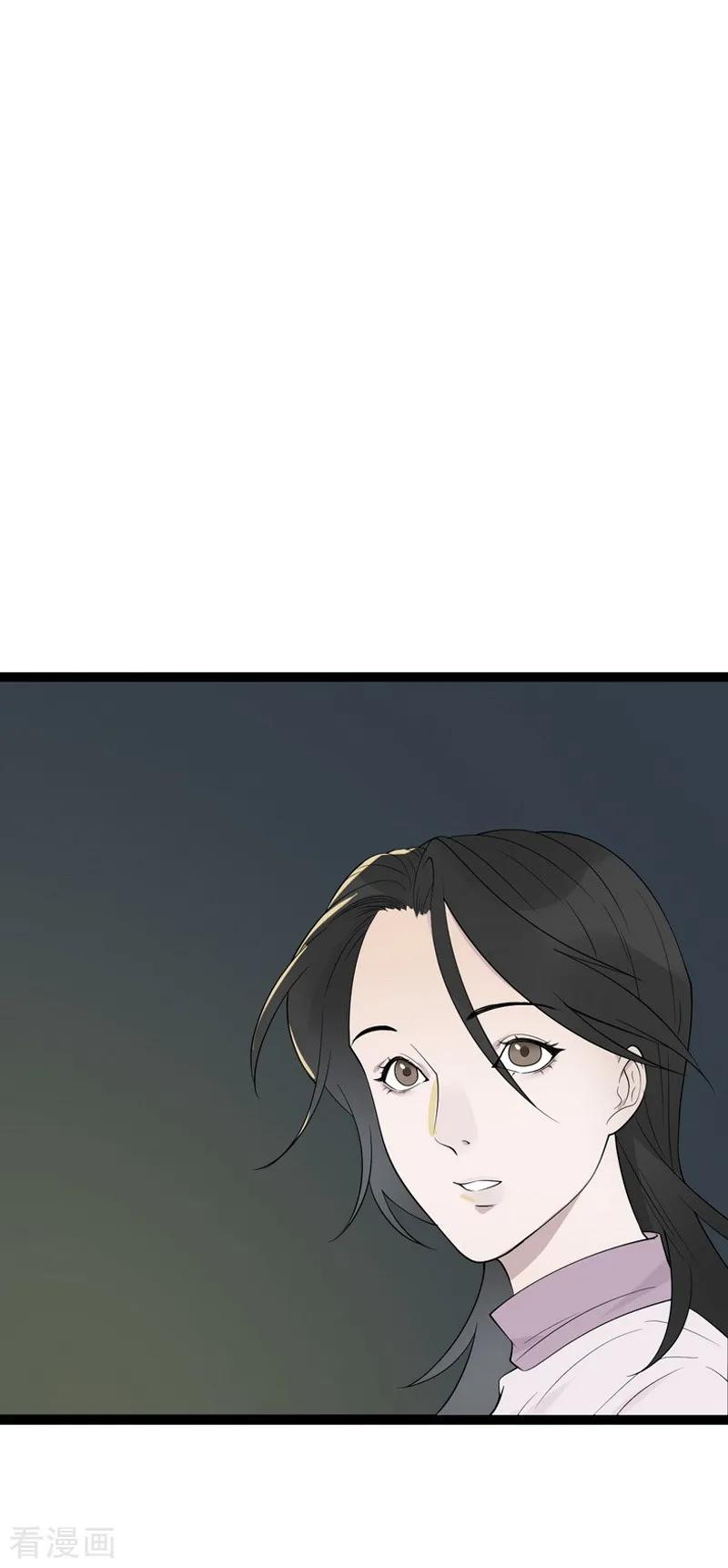 《梦幻家园》第10话 第24页