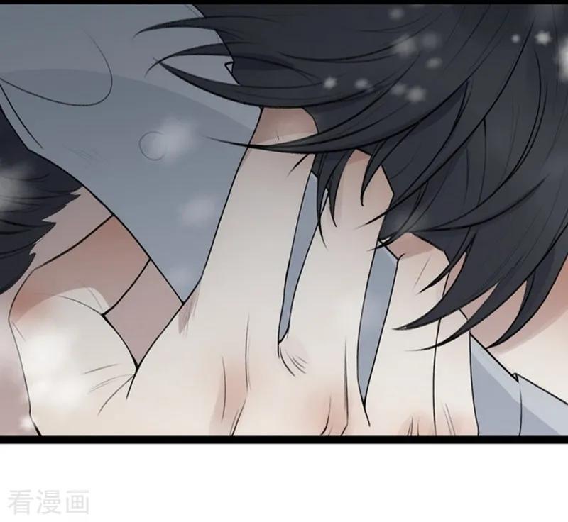 《梦幻家园》第11话 第18页