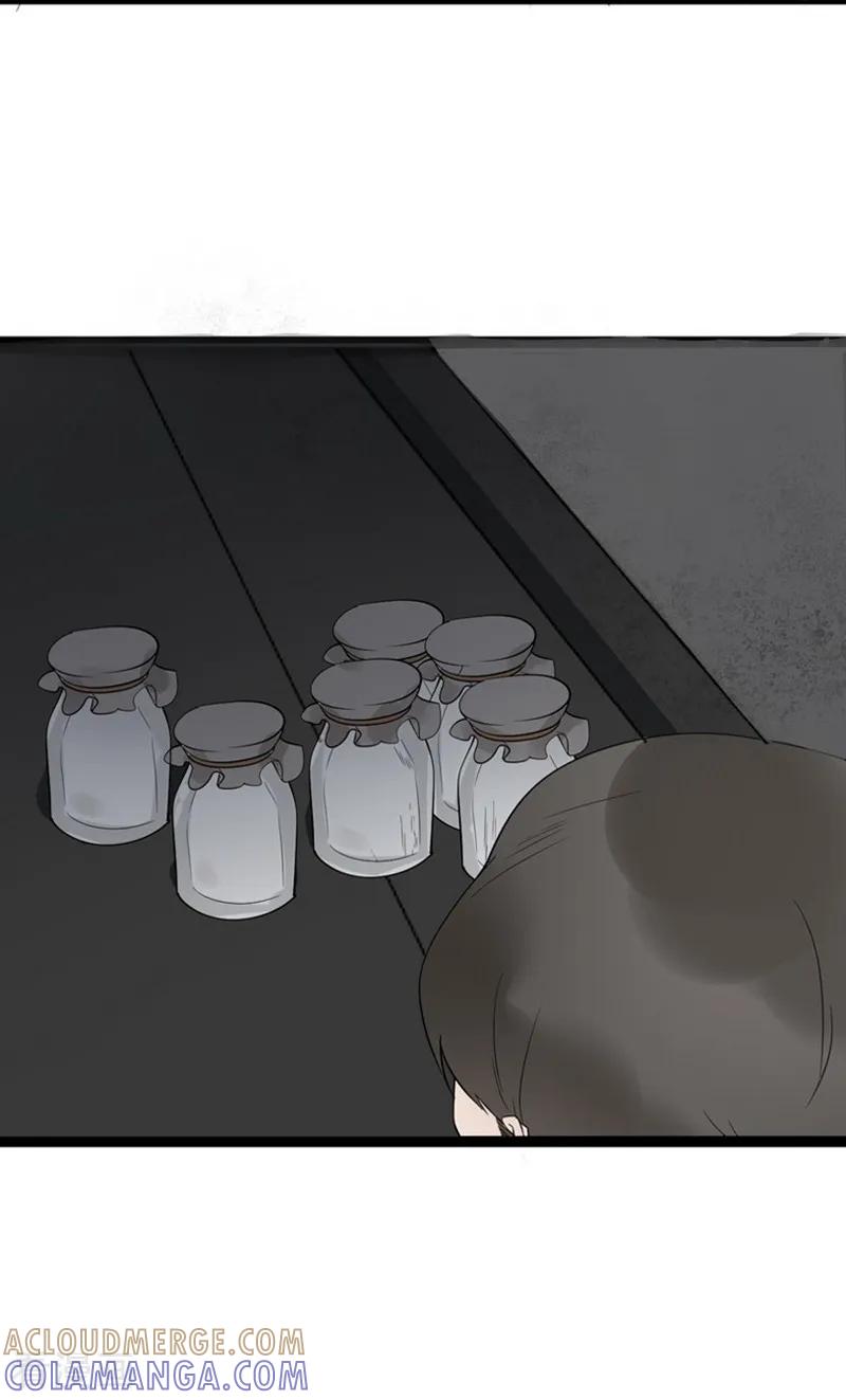 《梦幻家园》第11话 第5页