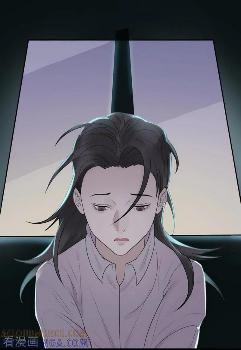 《梦幻家园》第11话 第35页