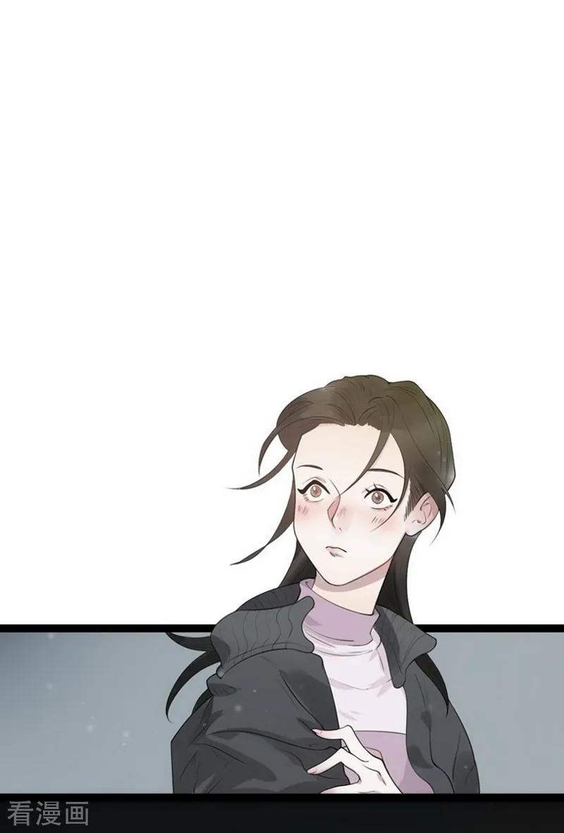 《梦幻家园》第11话 第12页