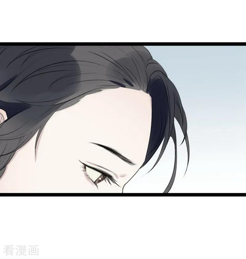 《梦幻家园》第12话 第8页