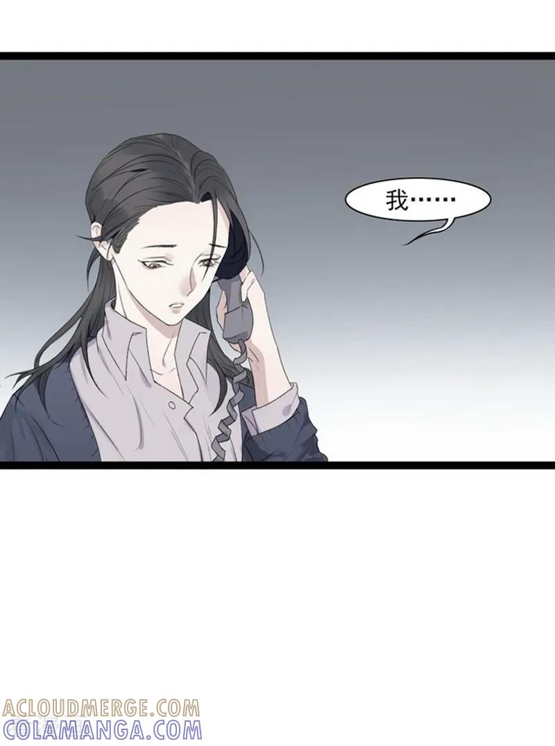《梦幻家园》第12话 第19页