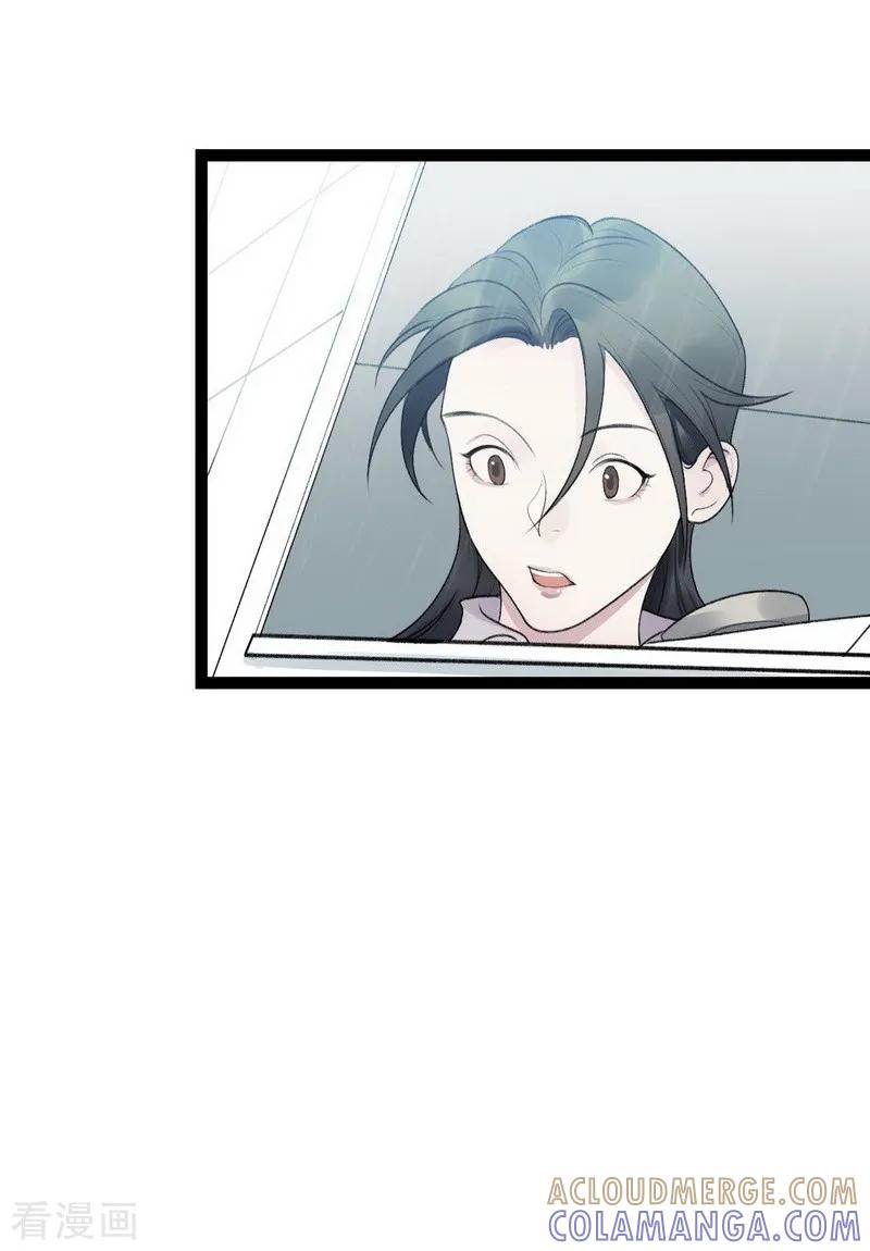 《梦幻家园》第13话 第19页