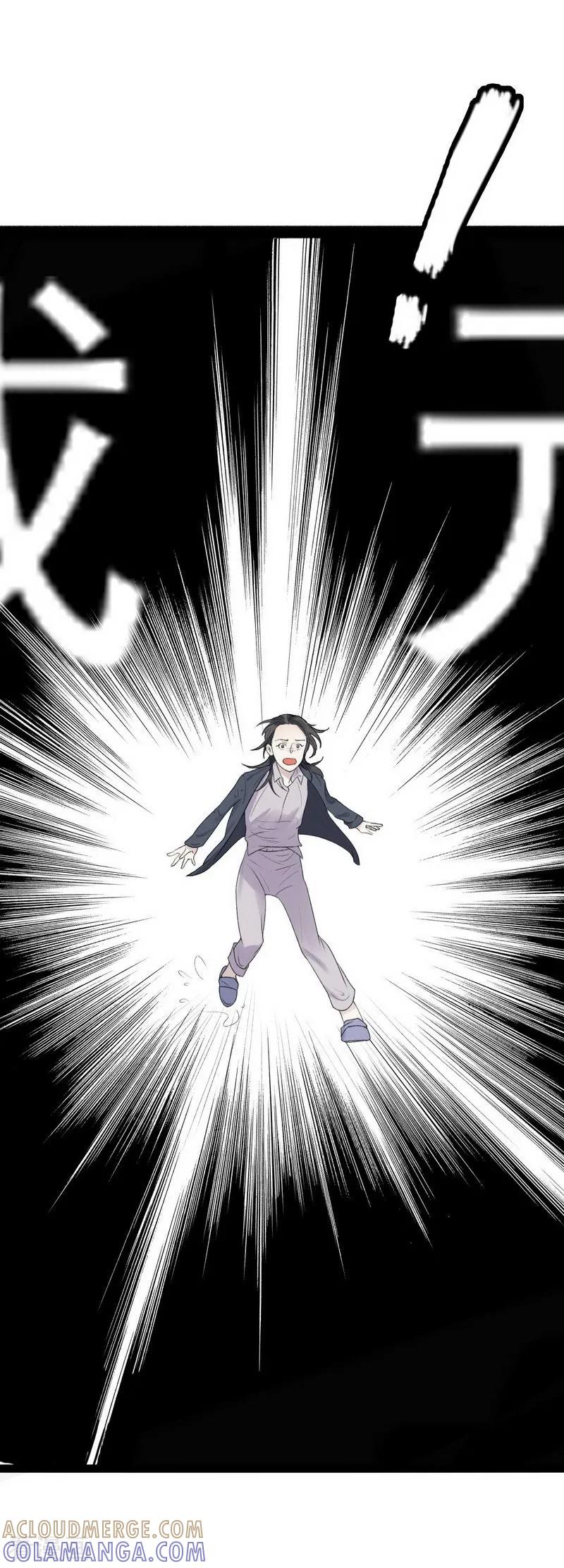 《梦幻家园》第14话 第9页