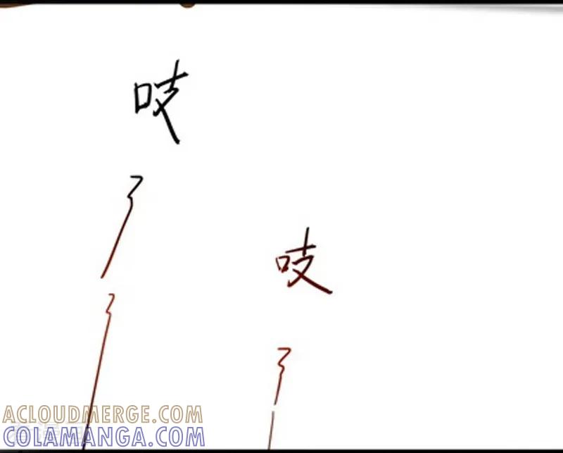 《梦幻家园》第17话 第17页