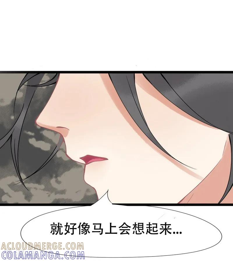 《梦幻家园》第17话 第29页