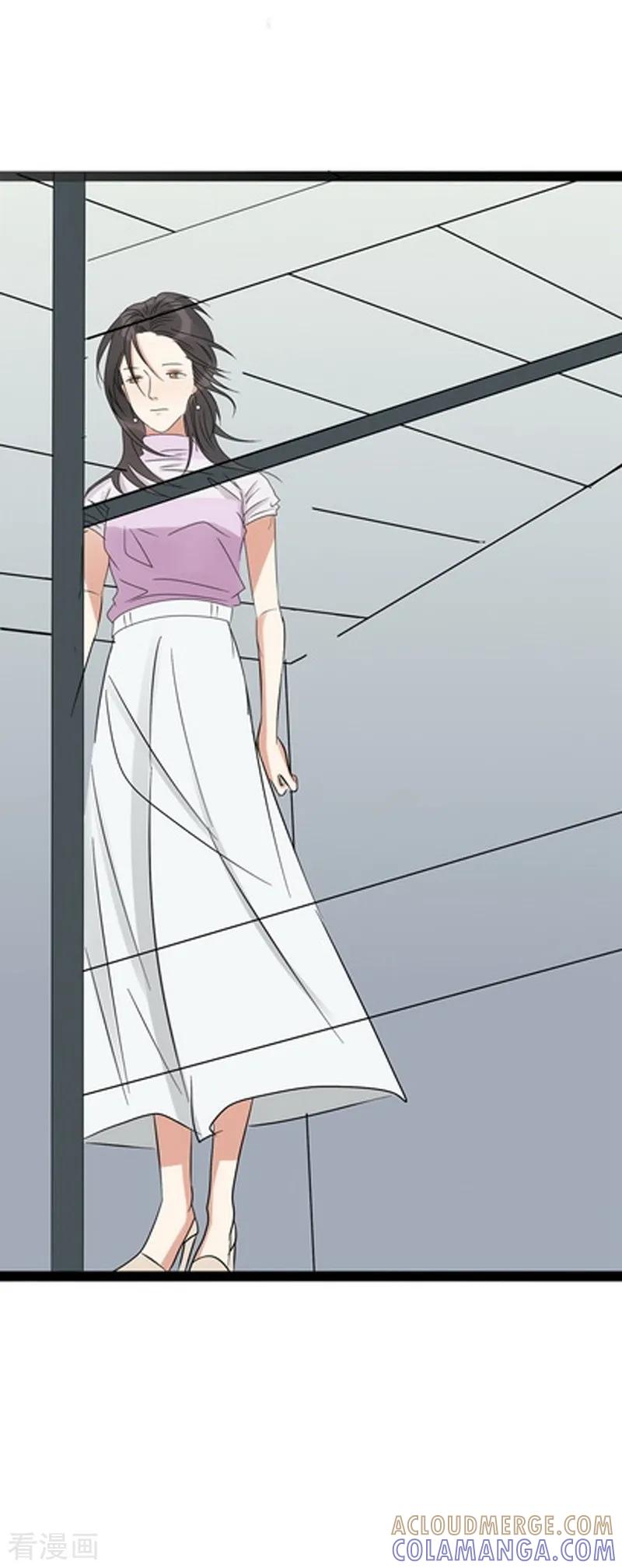 《梦幻家园》第17话 第15页